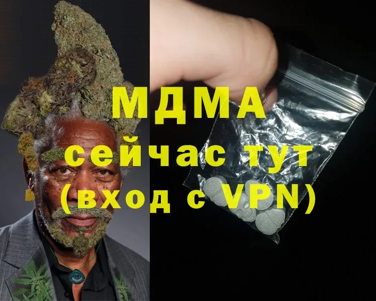 MDMA crystal  купить   Тольятти 