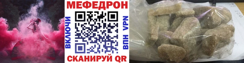 Меф VHQ  KRAKEN ТОР  Тольятти 