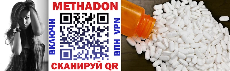 цены наркотик  блэк спрут вход  Метадон кристалл  Тольятти 