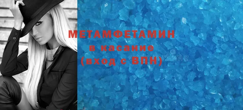 Метамфетамин кристалл  мориарти как зайти  Тольятти 