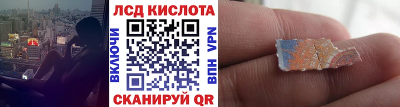 Марки 25I-NBOMe 1500мкг  MEGA зеркало  Тольятти 