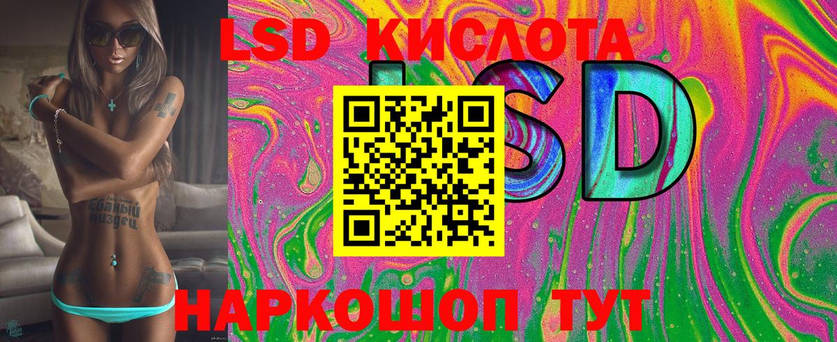 Тольятти  даркнет сайт  Вход с VPN  Марки N-bome 1,5мг 