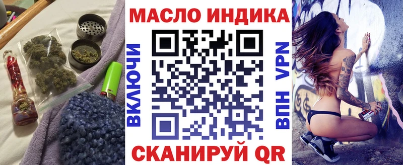 Дистиллят ТГК вейп Тольятти