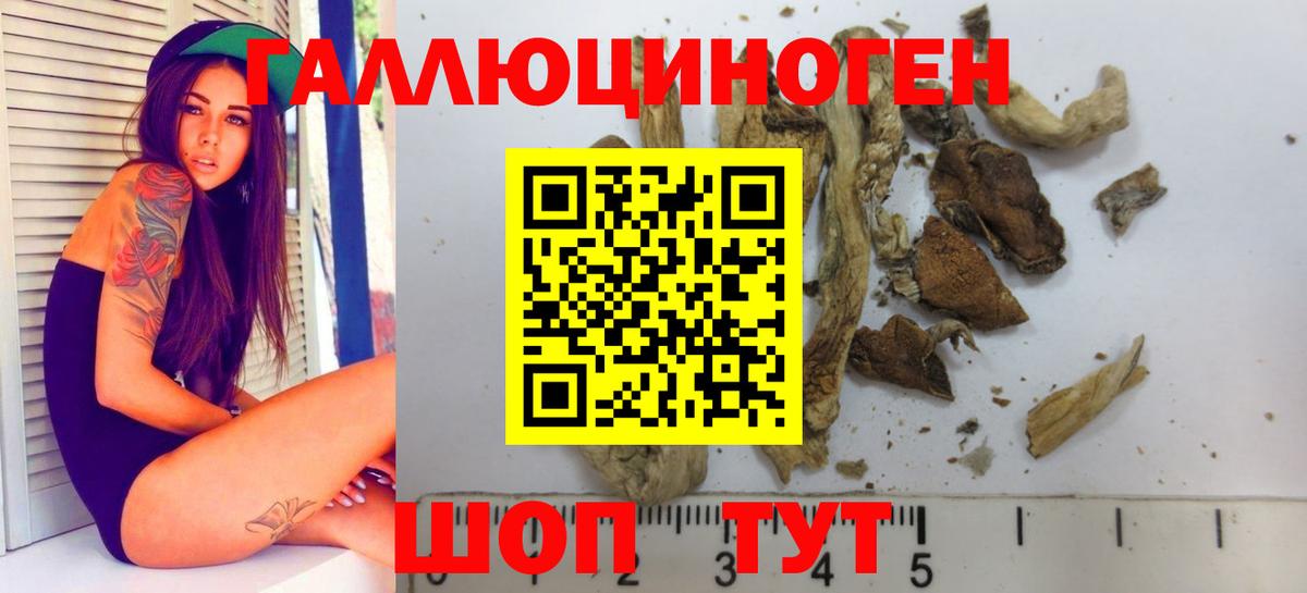 COCAIN  Вход с VPN  Мефедрон  Тольятти  Ketamine  ГАШ  Мефедрон 