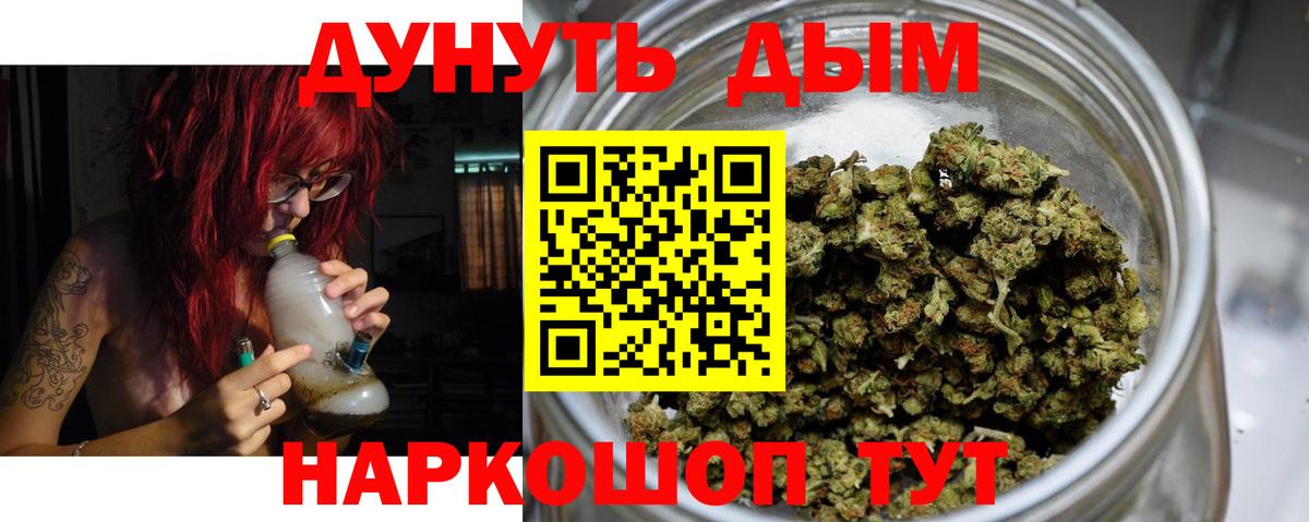 Канабис индика Тольятти