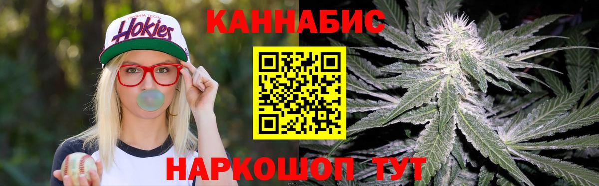 Каннабис  Вход с VPN  АМФ кристаллы  Тольятти  МЕФ кристаллы  А ПВП СОЛЬ кристаллы  ГАШИШ  КОКАИН  Магазины продажи наркотиков 